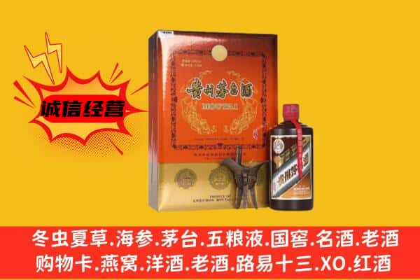 烟台莱山区上门回收精品茅台酒